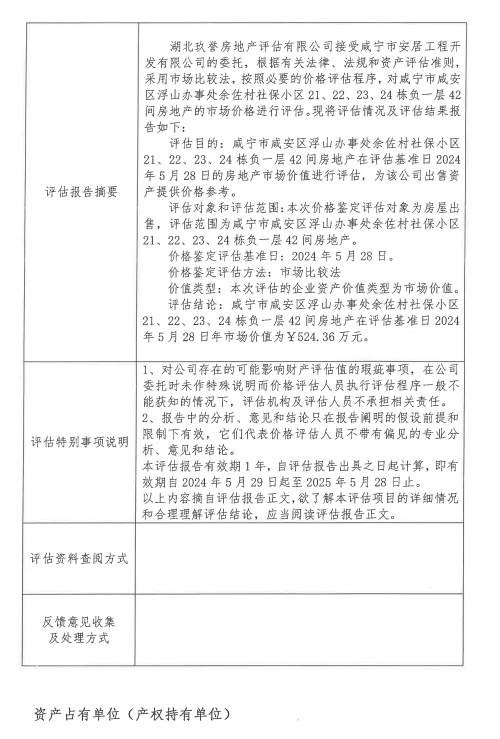 香港历史记录近15期查询