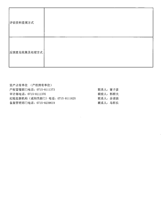 香港历史记录近15期查询