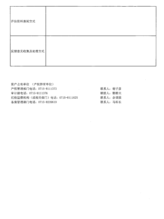 香港历史记录近15期查询