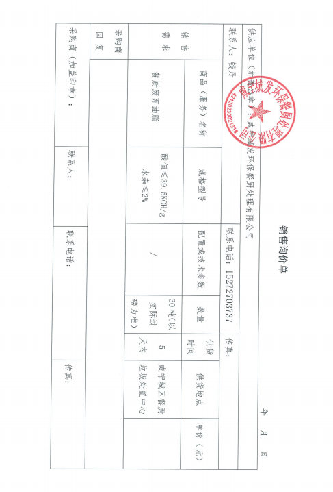 香港历史记录近15期查询