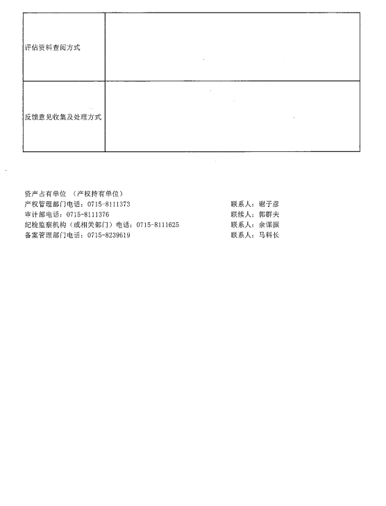 香港历史记录近15期查询