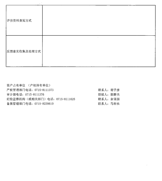 香港历史记录近15期查询