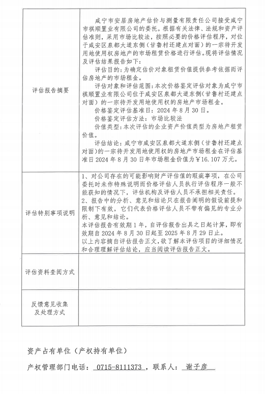 香港历史记录近15期查询