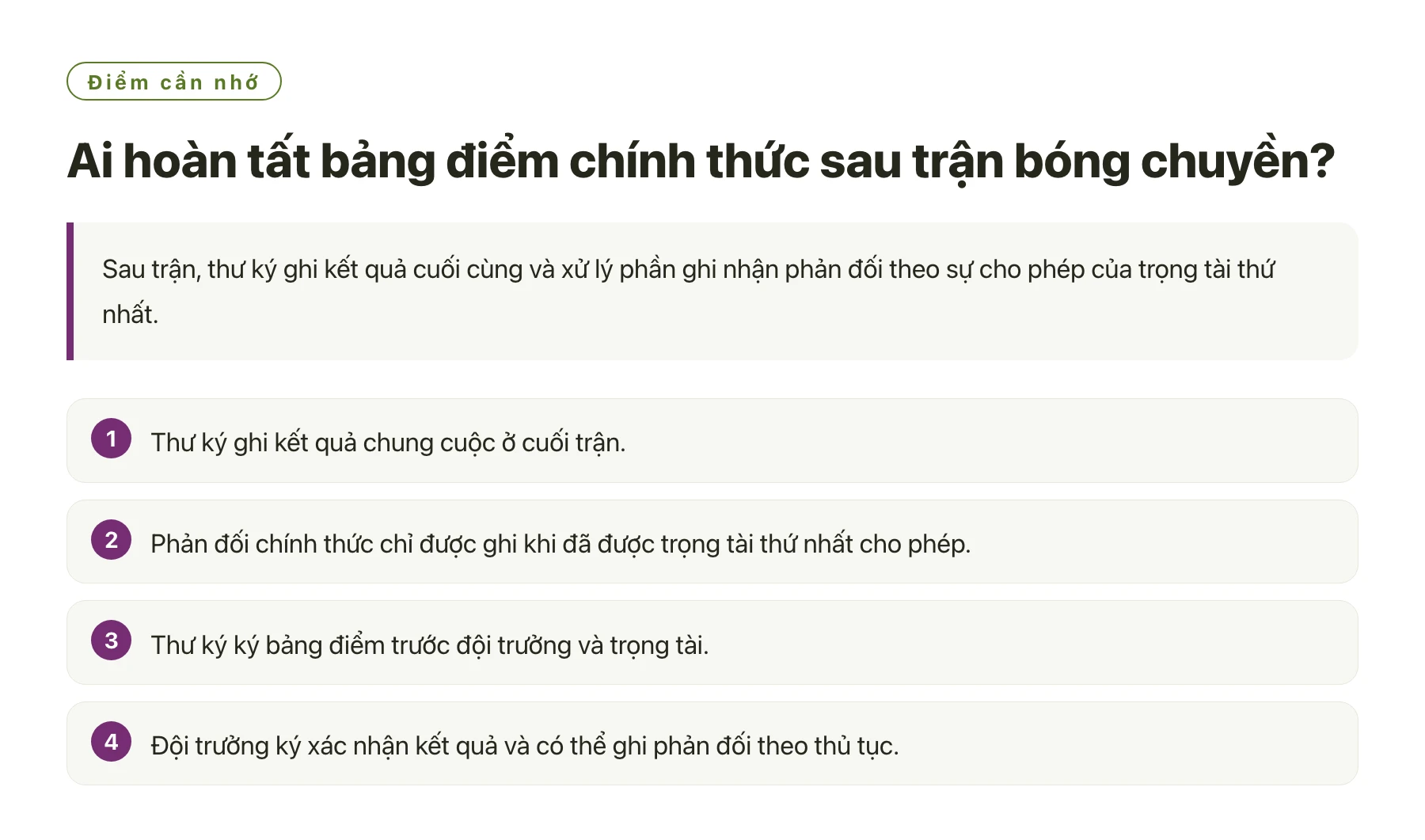 Ai hoàn tất bảng điểm chính thức sau trận bóng chuyền?——全文要点速览